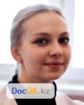 Ундалева Анастасия Владимировна Ундалева Анастасия Владимировна