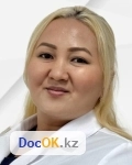 Агманова Бибигул Серикбаевна Агманова Бибигул Серикбаевна