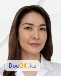 Кайназар Меруерт Серикбаевна