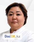 Врач Исламова Зарина Ахметовна